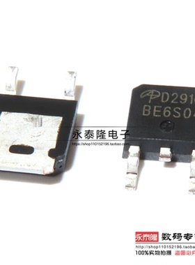 全新国产AOD2910 D2910贴片TO-252 31A/37A/100V N沟道 MOS场效管