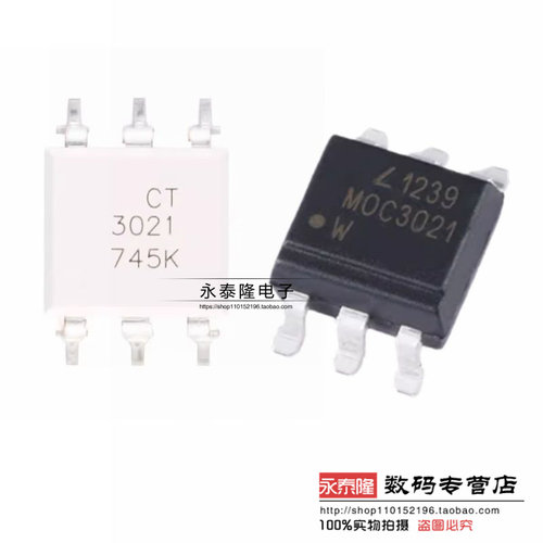 贴片 MOC3021S CT3021S 光宝/兆龙全新原装 SOP贴片
