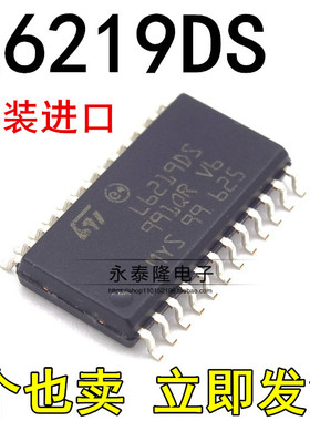 全新原装 贴片E-L6219DS013TR电机驱动器 双路 46V 0.75A SOP-24