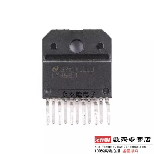 LM3886TF 芯片 ZIP-11 原装NS 国半 LM3886 音频放大器 进口 塑封