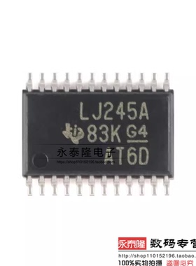 SN74LVC4245APWR LJ245A TSSOP-24贴片原装逻辑芯片IC 收发器