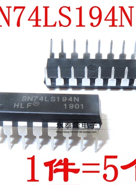 74LS194 HD74LS194P SN74LS194N 直插 DIP-16寄存器 （5只）