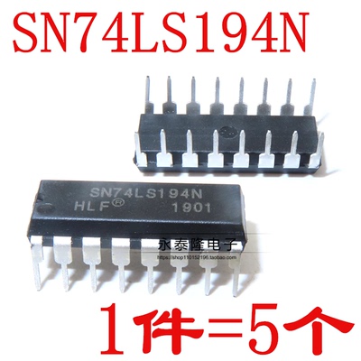 74LS194 HD74LS194P SN74LS194N 直插 DIP-16寄存器 （5只）