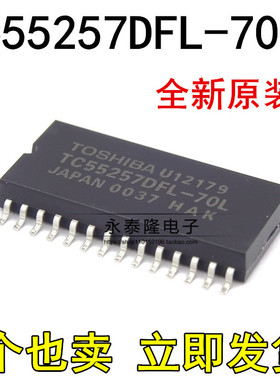 8位静态闪存芯片TC55257DFL-70L TSSOP TOSHIBA全新进口原装正品
