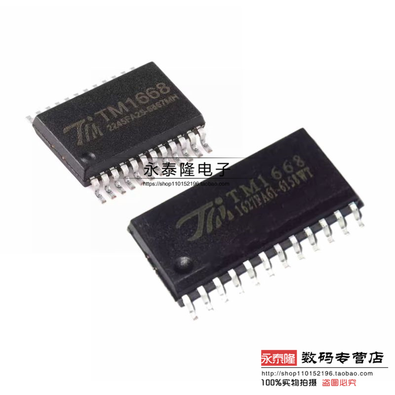原装正品 TM1668 贴片 SOP-24/SSOP-24 LED驱动控制IC 电路芯片