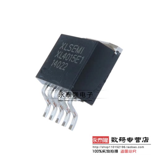 全新原装芯龙 XL4015 XL4015E1 贴片TO263 电源降压芯片IC