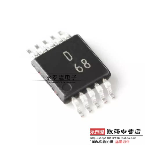 原装 AD9833BRMZ 丝印D68 MSOP-10 可编程波形发生器芯片