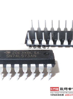 全新国产 SN74LS73N 逻辑-触发器集成电路芯片 74LS73 直插DIP-14
