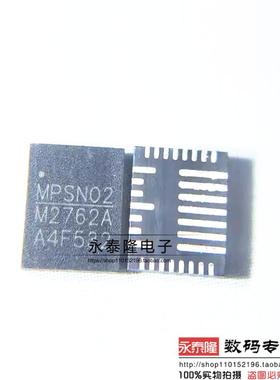 全新原装 MP2762AGV-0201-Z 丝印M2762A 贴片QFN 充电ic
