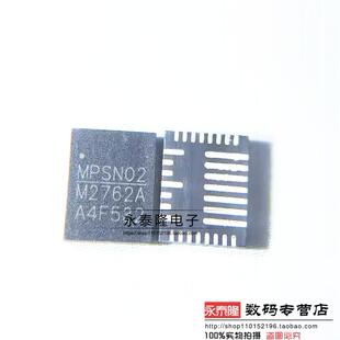 全新原装 MP2762AGV-0201-Z 丝印M2762A 贴片QFN 充电ic