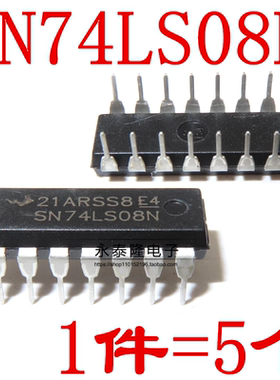 74LS08 SN74LS08N HD74LS08P 逻辑IC 直插DIP14 全新