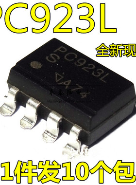 原装进口光耦PC923 PC923L 贴片SOP-8 光电耦合器 质量保证