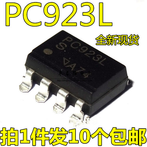 原装进口光耦PC923 PC923L 贴片SOP-8 光电耦合器 质量保证