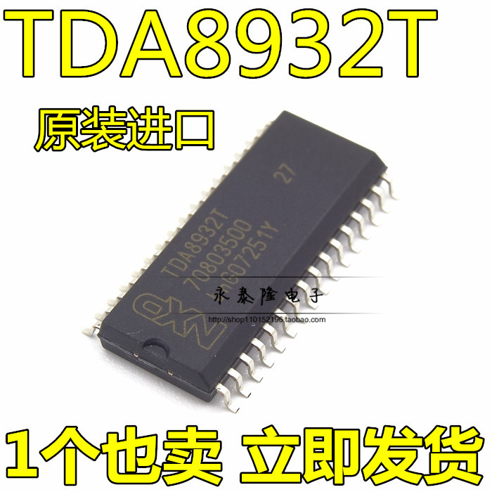 原装进口TDA8932BT TDA8932T TDA8932 液晶2*15W D类立体声芯片