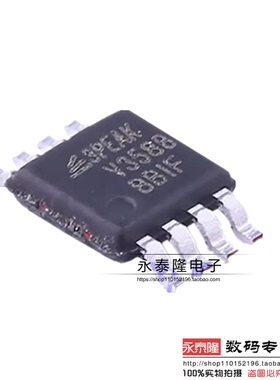 LMV358B-VR 丝印V358B 运放IC 微功耗 运算放大器芯片 3PEAK 原装
