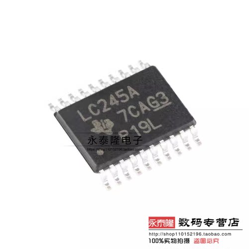 原装 SN74LVC245APWR LC245A TSSOP-20 三态输出八路总线收发器