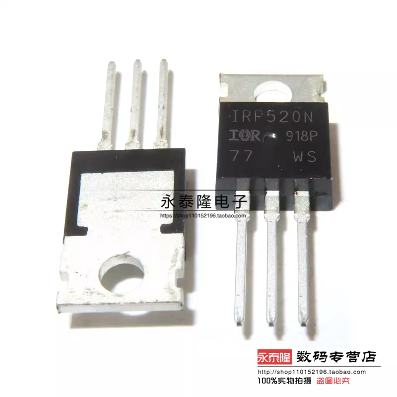 全新国产现货 IRF520N IRF520 100V 9.7A 直插TO-220 场效应管ic
