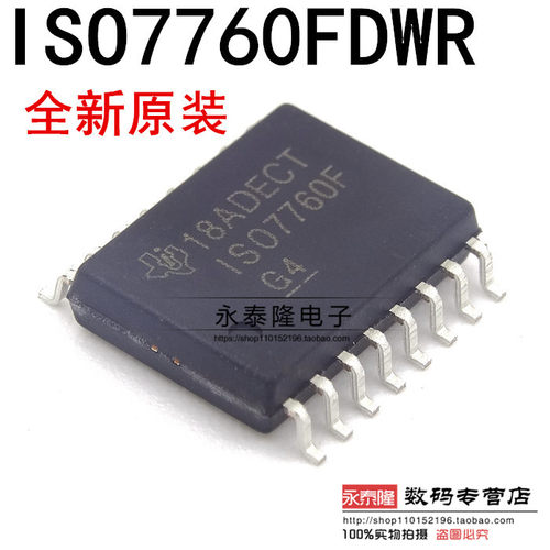 ISO7760FDW ISO7760F SOP16贴片 六通道数字隔离器 现货可直拍