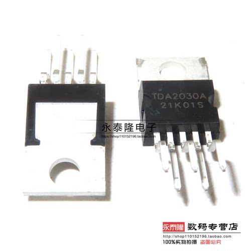 TDA2003AV TDA2030AV TDA2050A音频功放板放大器集成块IC芯片直插