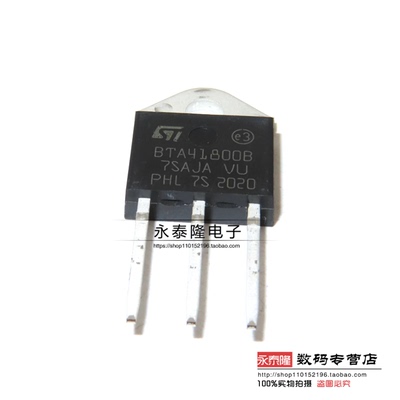 全新 BTA41-800B BTA41800B 双向可控硅 大功率 TO-3P 41A/800V