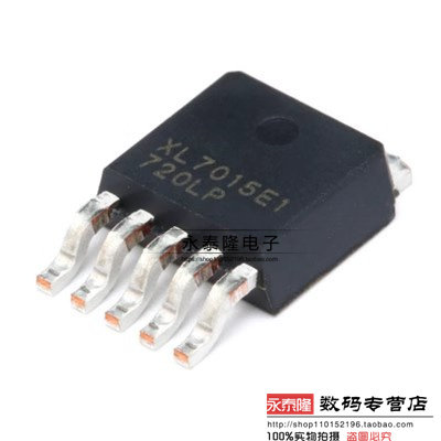 全新 XL7015E1 贴片T0252-5L 降压型DC-DC转换器0.8A150KHZ 80V