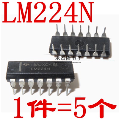 全新原装进口 LM224N LM224 DIP14直插 四路通用运算放大器