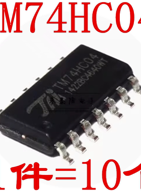 TM74HC04 SOP-14贴片 74HC04D 全新原装 LED显示屏常用芯片 直拍