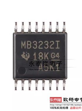 原装 | MAX3232IPWR MAX3232IPW MB3232I TSSOP-16 集成 IC芯片