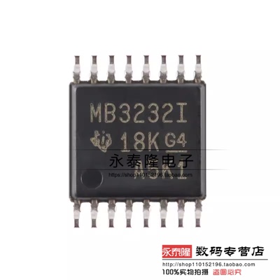 原装 | MAX3232IPWR MAX3232IPW MB3232I TSSOP-16 集成 IC芯片
