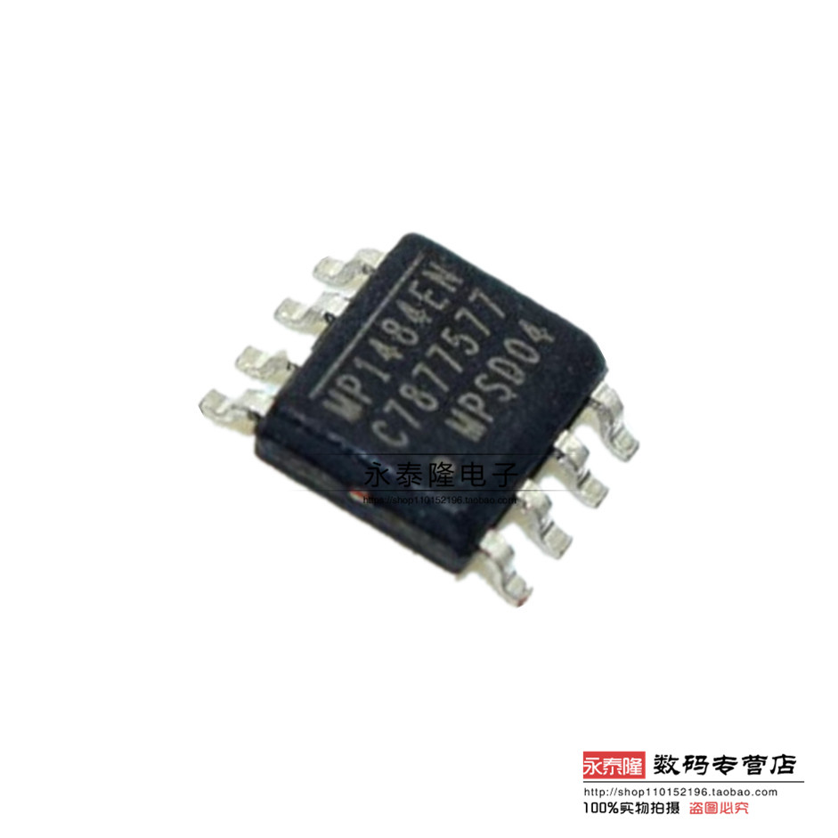 原装正品 MP1484EN-LF-Z 可调式降压开关稳压器芯片 贴片SOP-8