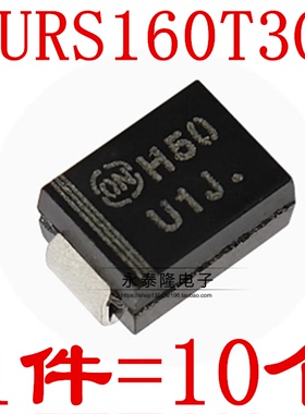 全新原装MURS160T3G 丝印U1J 1A 600V 贴片SMB快恢复二极管（10个