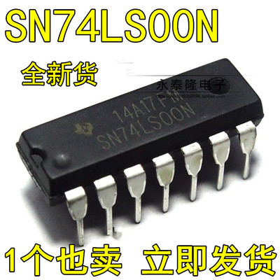 全新直插 SN74LS00N 74LS00 HD74LS00P DIP-14 逻辑 栅极和逆变器