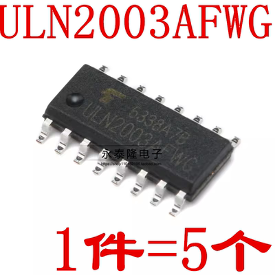 原装 ULN2003AFWG ULN2003AF 达林顿晶体管SOP-16驱动芯片 进口