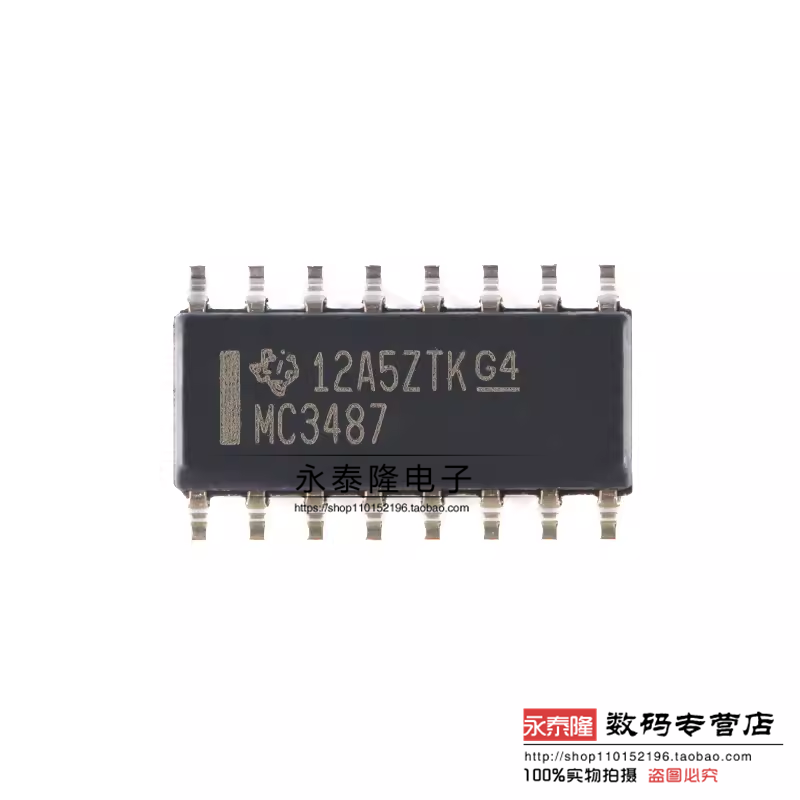 MC3487DR MC3487 SOP-16 驱动器芯片 进口TI 原装正品