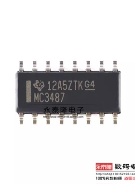 MC3487DR MC3487 SOP-16 驱动器芯片 进口TI 原装正品