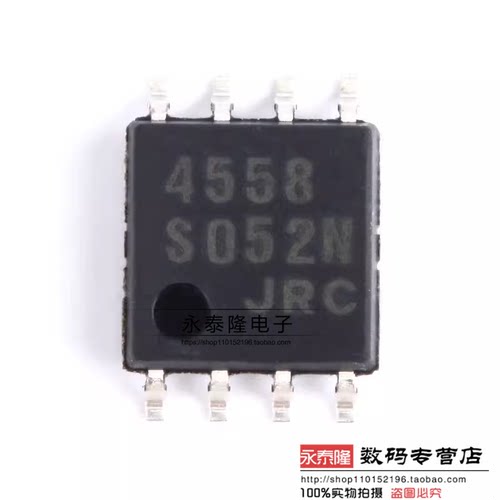 全新原装进口 JRC4558 NJM4558M 双运算放大器 贴片 DMP-8
