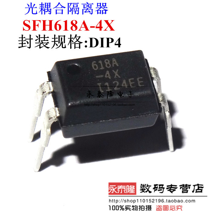 进口直插光藕SFH618A-4X 618A-4X DIP4 全新现货 可直拍ic
