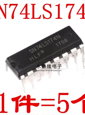 全新原装 SN74LS174N HD74LS174P 74LS174 逻辑-触发器 直插DIP16