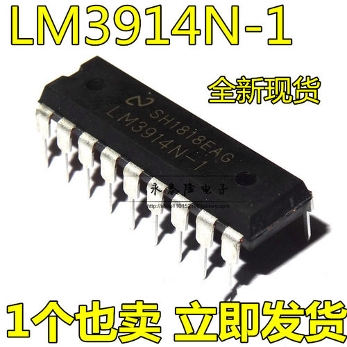 LM3914N-1 电压比较器 LM3914 电量显示板常用IC 直插DIP-18