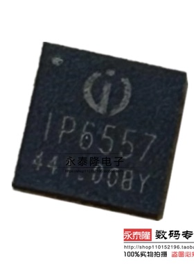英集芯 IP6557 支持 USB-C PD3.1/PPS/快充协议的升降压AC口芯片