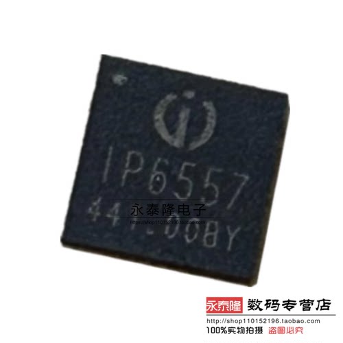 英集芯 IP6557 支持 USB-C PD3.1/PPS/快充协议的升降压AC口芯片