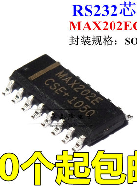 进口 MAX202ECSE+ SOP16 MAX202E 线路收发器 全新原装正品