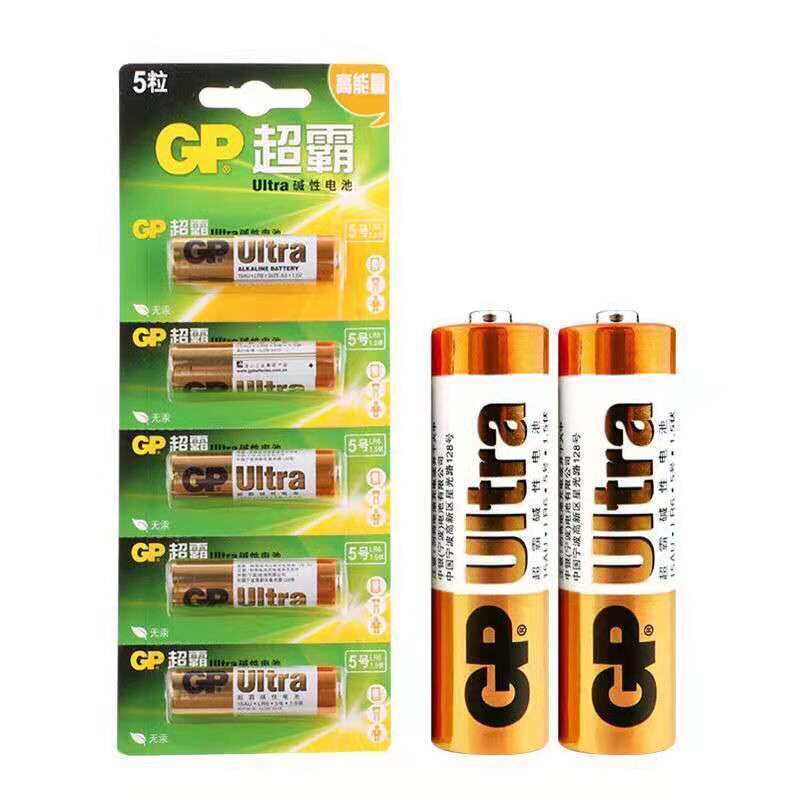 GP超霸5号电池7号碱性耐用门锁玩具3A空调遥控器AA五七号1.5V电池