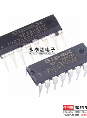 原装正品 SP232EEP SP3232EEP 直插 DIP-16 RS-232接口集成电路IC