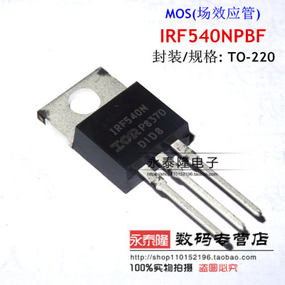 全新进口原装场效应管
