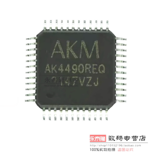 AK4490REQ AK4490 LQFP48 2通道 120dB 音频DAC芯片 全新原装现货