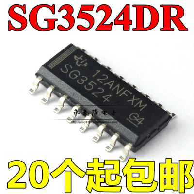 全新进口原装 SG3524DR SG3524 SOP16贴片 开关控制器 电源芯片IC