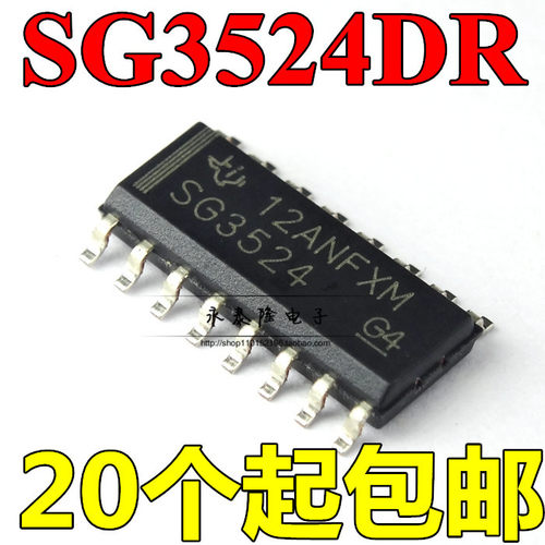 全新进口原装 SG3524DR SG3524 SOP16贴片 开关控制器 电源芯片IC