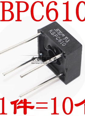 全新原装 KBPC610整流桥 桥堆 6A 1000V【10只8元包邮】