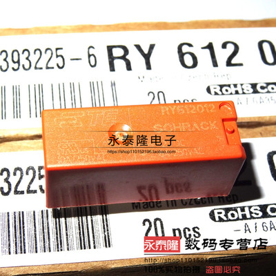 泰科继电器RY612012 五脚12V 同宏发HF118F-012-1ZS1T(136)